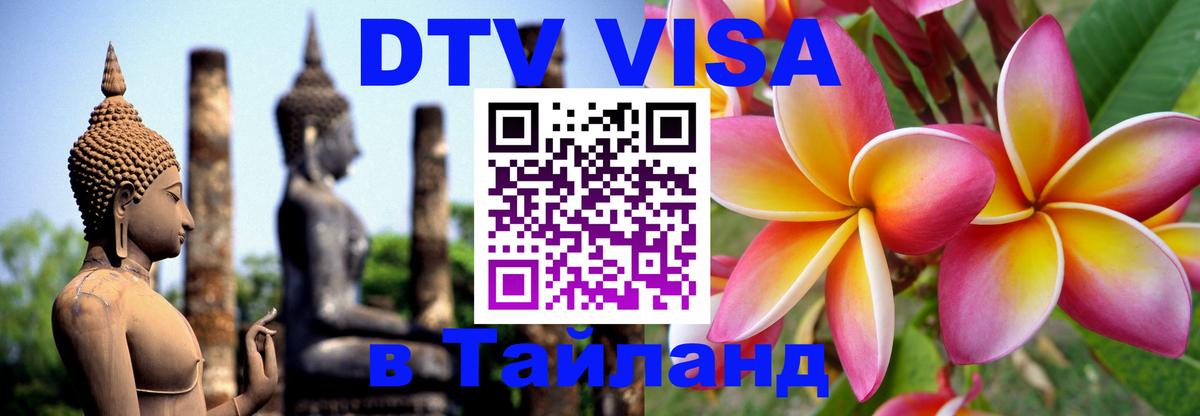 Оформление DTV визы под ключ: стоимость и тарифы, только загранпаспорт - Брюссель 